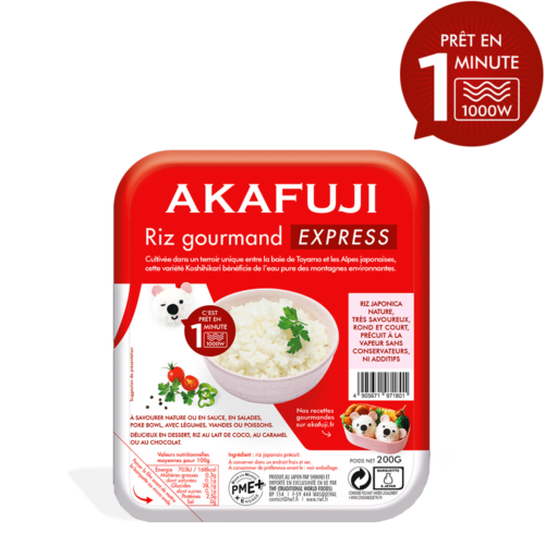 20200710_Akafuji_Express_1000x1000_2 20200710_Akafuji_Express_1000x1000_2